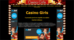Desktop Screenshot of casinogirls.gr